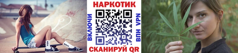 Где продают наркотики Константиновск Alpha-PVP COCAIN Кодеин Мефедрон Канабис ГАШИШ
