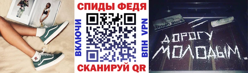 Амфетамин Розовый  Константиновск 