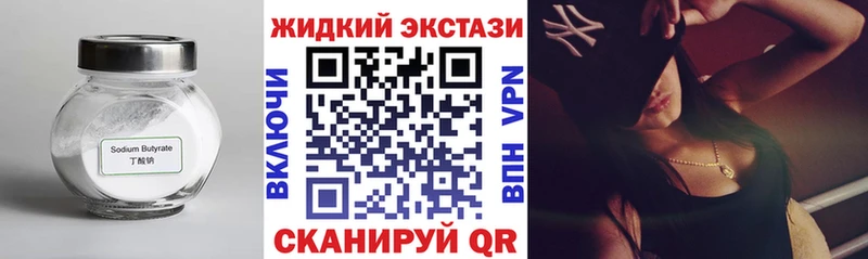Бутират оксана Константиновск