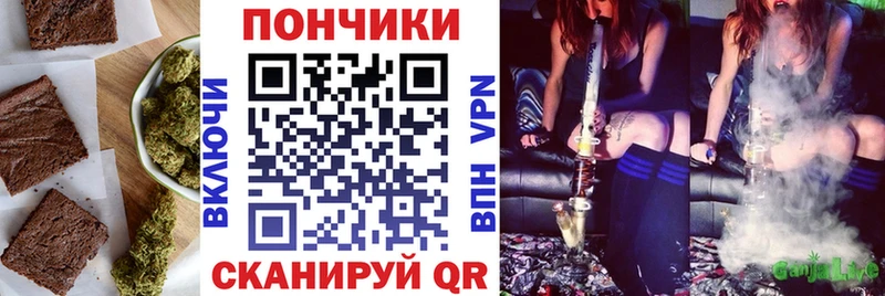 Cannafood конопля  Константиновск 