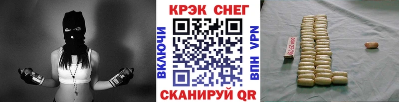 наркошоп  Константиновск  COCAIN Колумбийский 