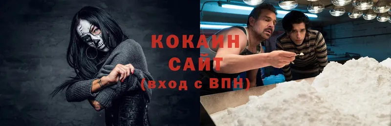 COCAIN Боливия Константиновск