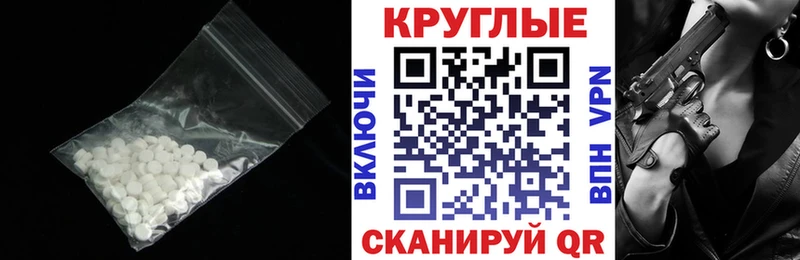 закладки  Константиновск  kraken сайт  ЭКСТАЗИ таблы 