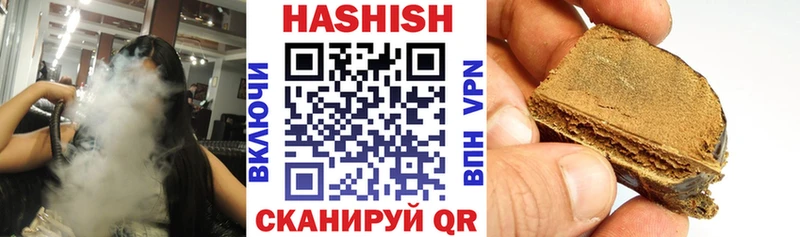 Гашиш VHQ  как найти наркотики  Константиновск 