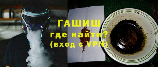 гидропоника Калач