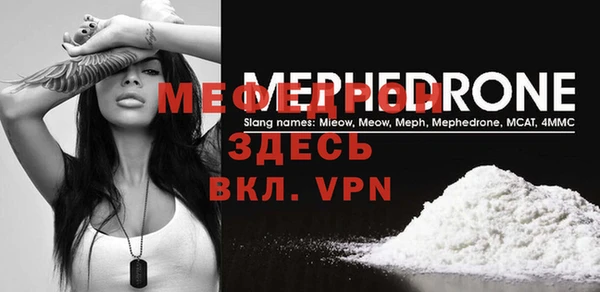 индика Пересвет