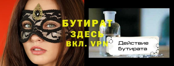 MDMA Premium VHQ Осташков
