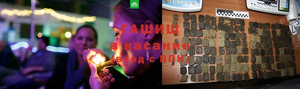 бутират Вяземский