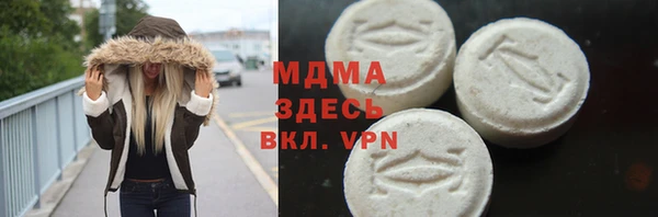 MDMA Premium VHQ Горняк