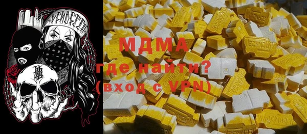 мяу мяу мука Ишимбай
