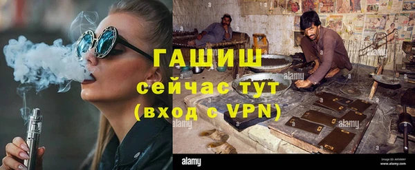 гидропоника Калач