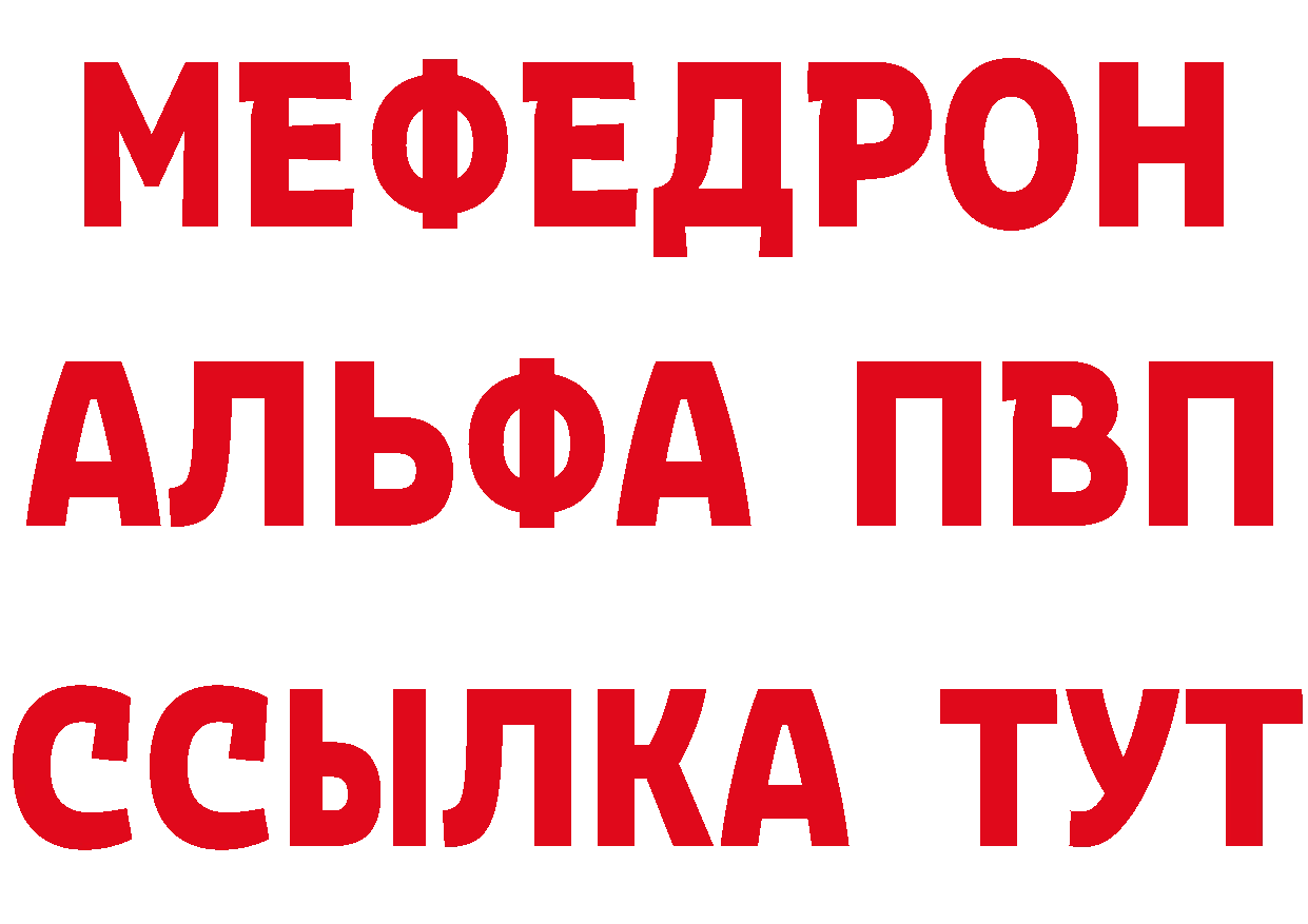 БУТИРАТ Butirat как войти мориарти МЕГА Константиновск