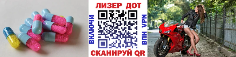 Лсд 25 экстази кислота  хочу   Константиновск 