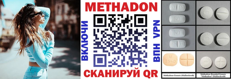 ссылка на мегу зеркало Константиновск МЕТАДОН кристалл