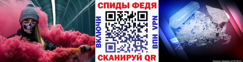 купить  сайты  Константиновск  МЕТАМФЕТАМИН пудра 