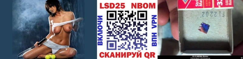Марки NBOMe 1500мкг  что такое   Константиновск 
