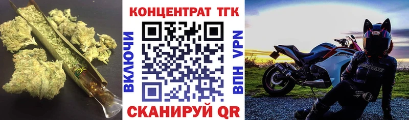 ТГК THC oil  Константиновск 